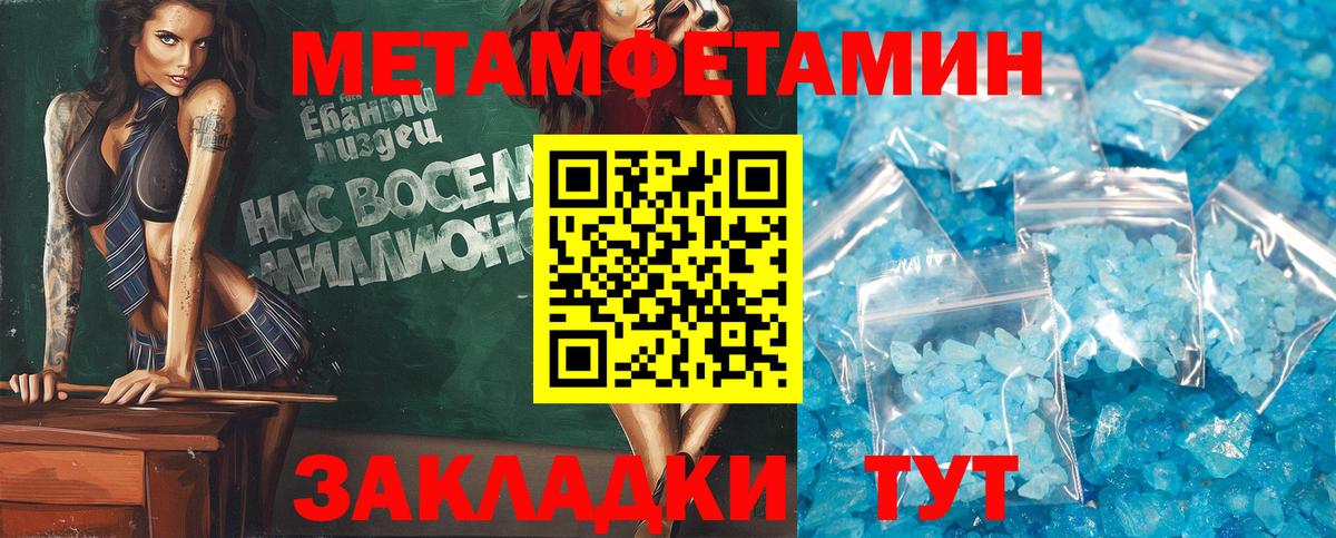Ачхой-Мартан  ГАШ  Купить наркотики цена  Меф МЯУ МЯУ кристаллы  Вход с VPN  ГАШ  Каннабис 