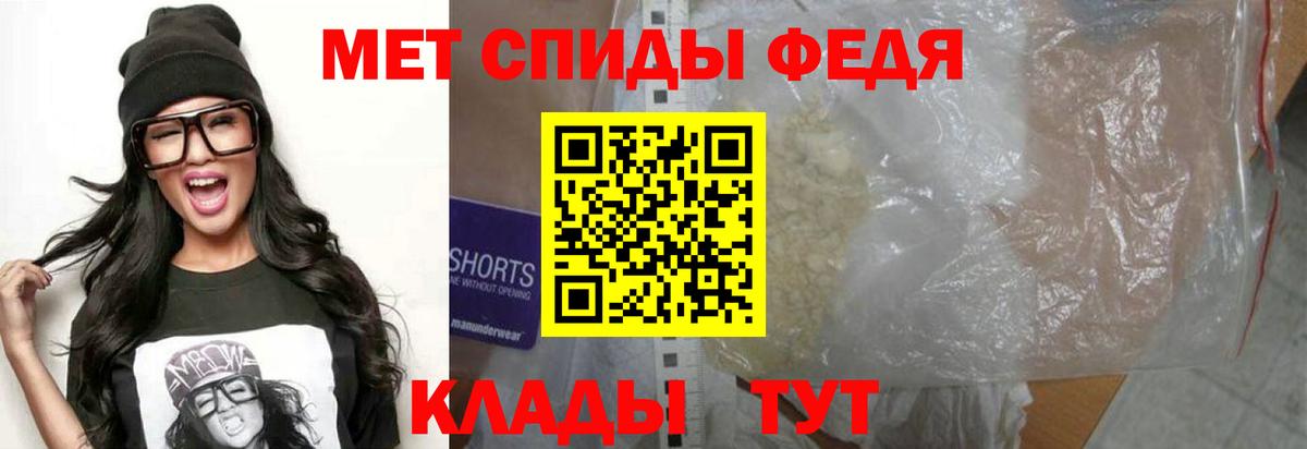 Ачхой-Мартан  АМФ Розовый  Вход с VPN 