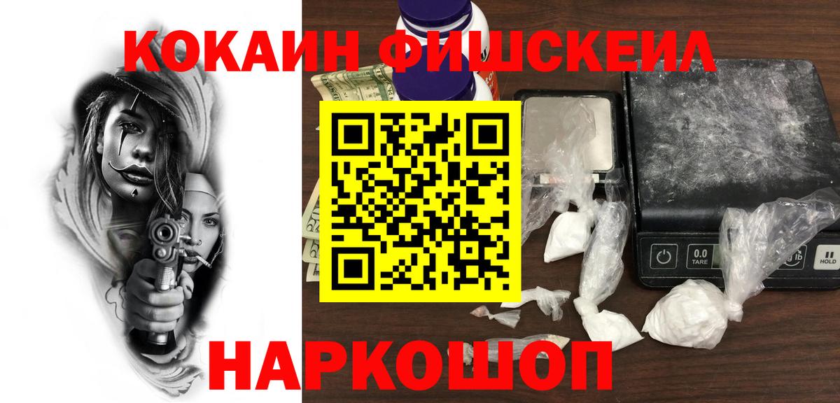 Ачхой-Мартан  Кокаин Перу  Вход с VPN  КОКАИН Эквадор 