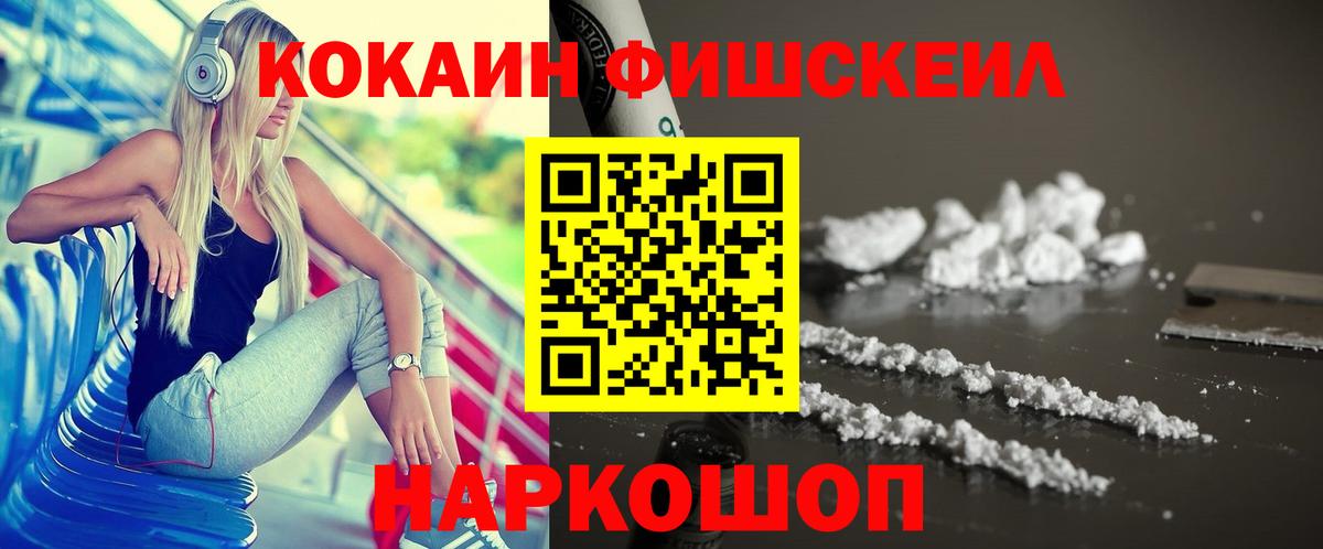 КОКАИН Боливия Ачхой-Мартан
