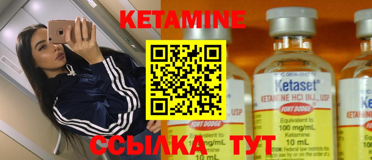 ОМГ ОМГ   Кетамин VHQ  Вход с VPN  Ачхой-Мартан 
