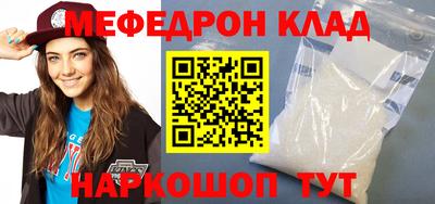 скорость mdpv Тверь