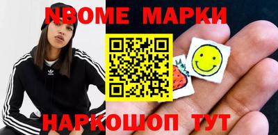 синтетический гашиш Татарск