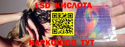 синтетический гашиш Татарск