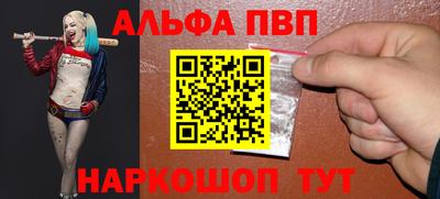 синтетический гашиш Татарск