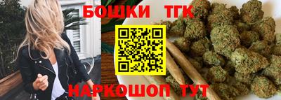 синтетический гашиш Татарск
