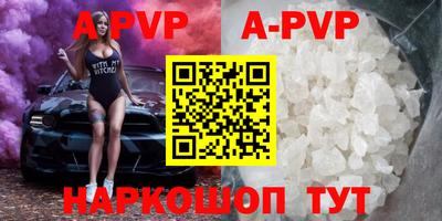 синтетический гашиш Татарск