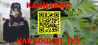 синтетический гашиш Татарск