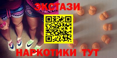 синтетический гашиш Татарск