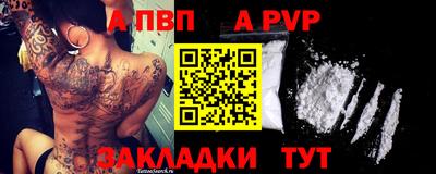 индика Тара