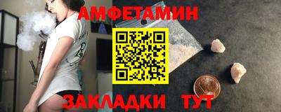 синтетический гашиш Татарск