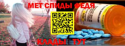 скорость mdpv Тверь