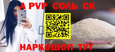 скорость mdpv Тверь