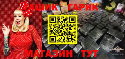 синтетический гашиш Татарск