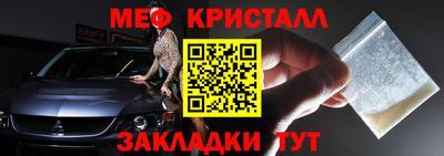 синтетический гашиш Татарск