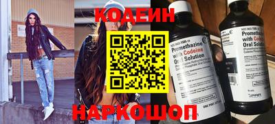 синтетический гашиш Татарск