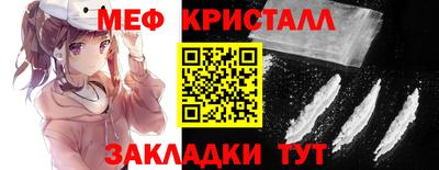 синтетический гашиш Татарск