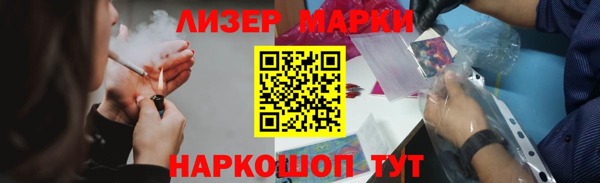 гидра ТОР  ЛСД экстази ecstasy  LSD-25 экстази ecstasy  Вход с VPN  Ачхой-Мартан 