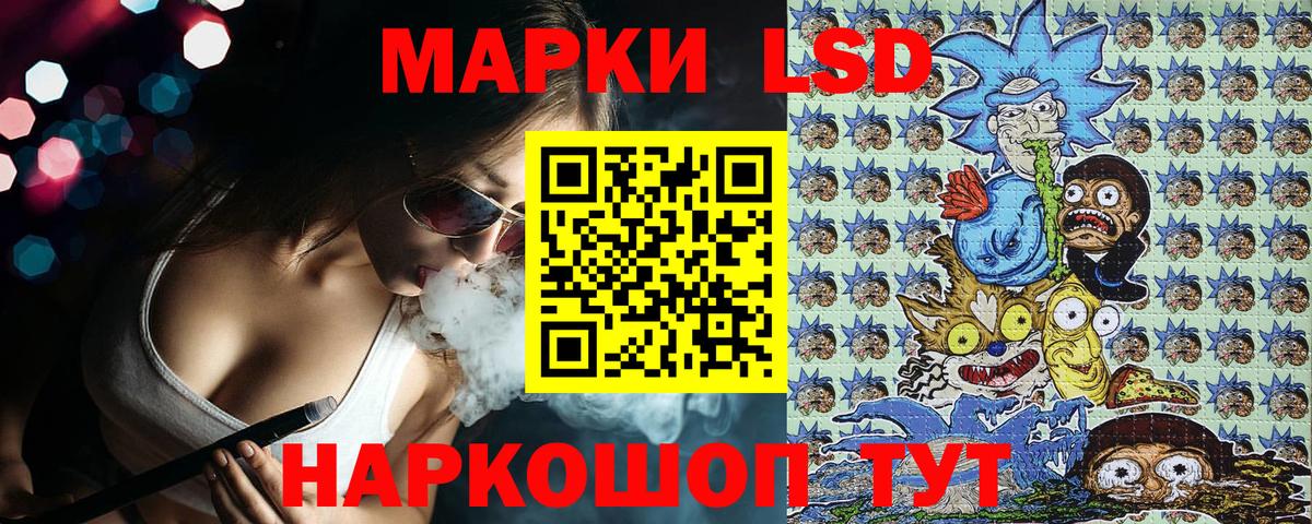 Марки NBOMe 1500мкг  Марки N-bome  Ачхой-Мартан  Марки NBOMe 1500мкг  Вход с VPN 