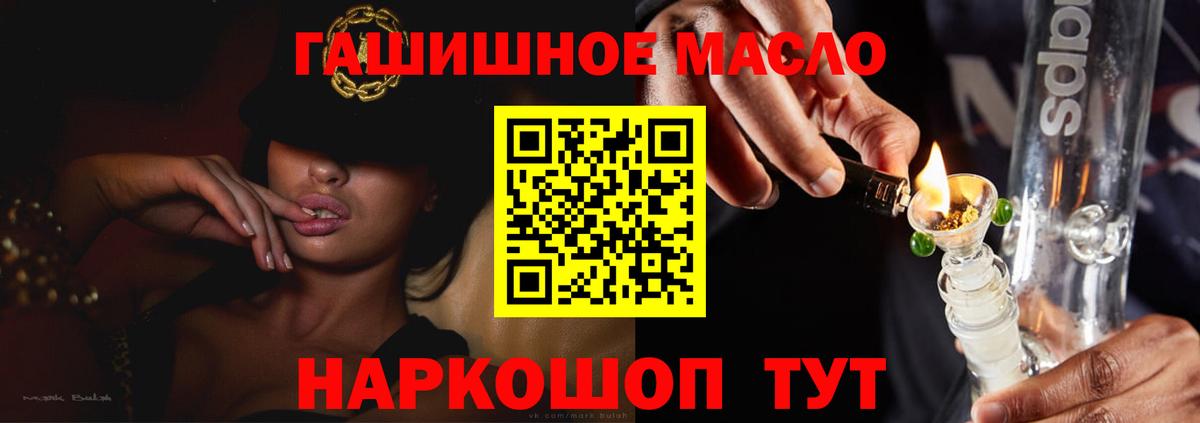 Дистиллят ТГК Wax Ачхой-Мартан