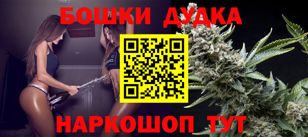Ачхой-Мартан  Бошки марихуана планчик  Вход с VPN  Бошки Шишки планчик  МАРИХУАНА индика 